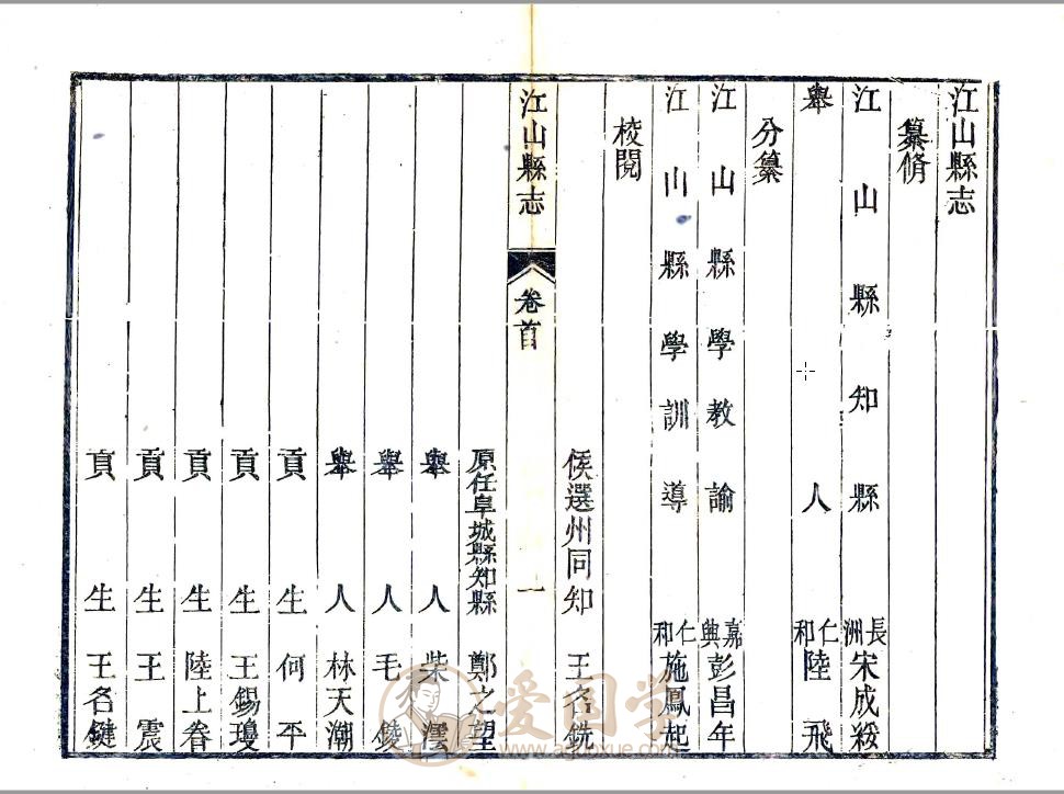 -第1张插图