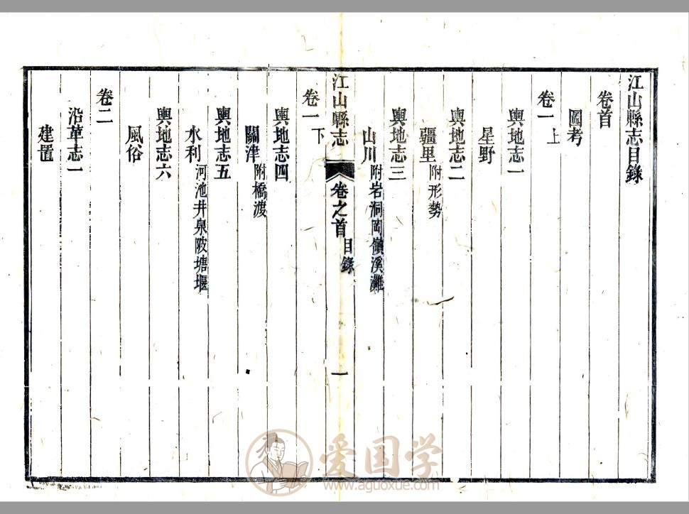 -第1张插图