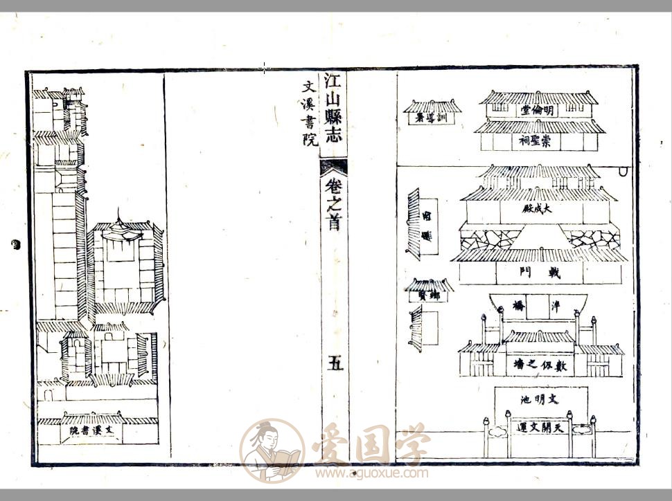 -第3张插图