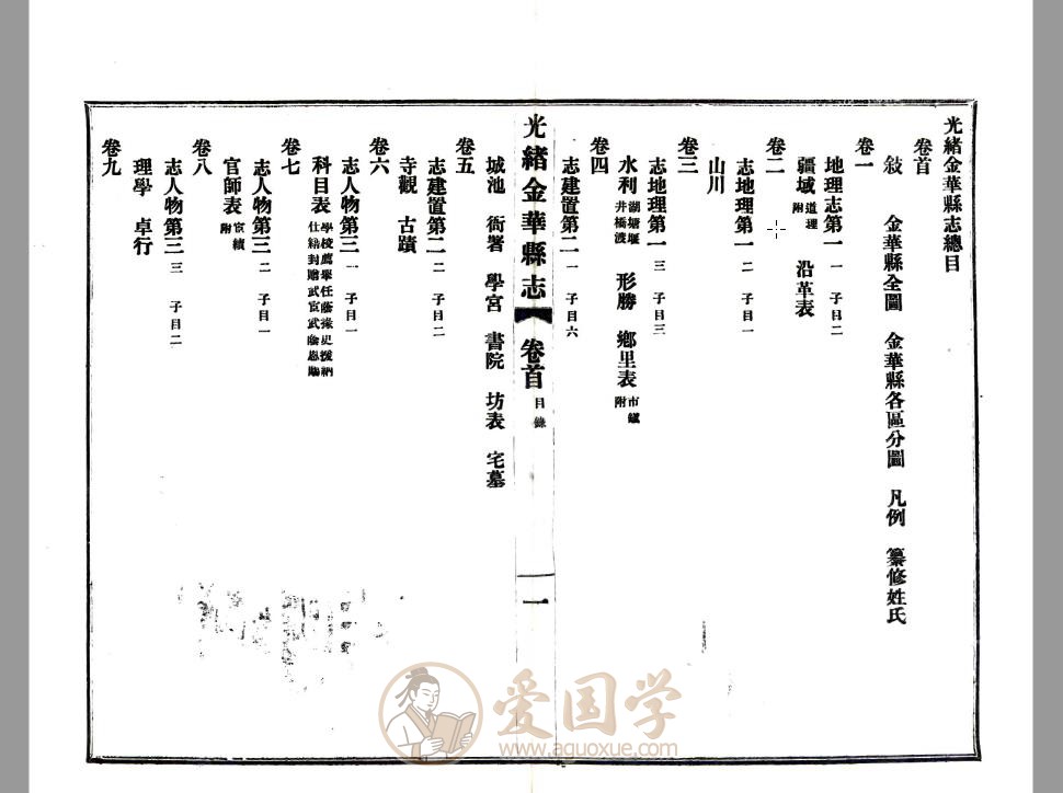 -第1张插图