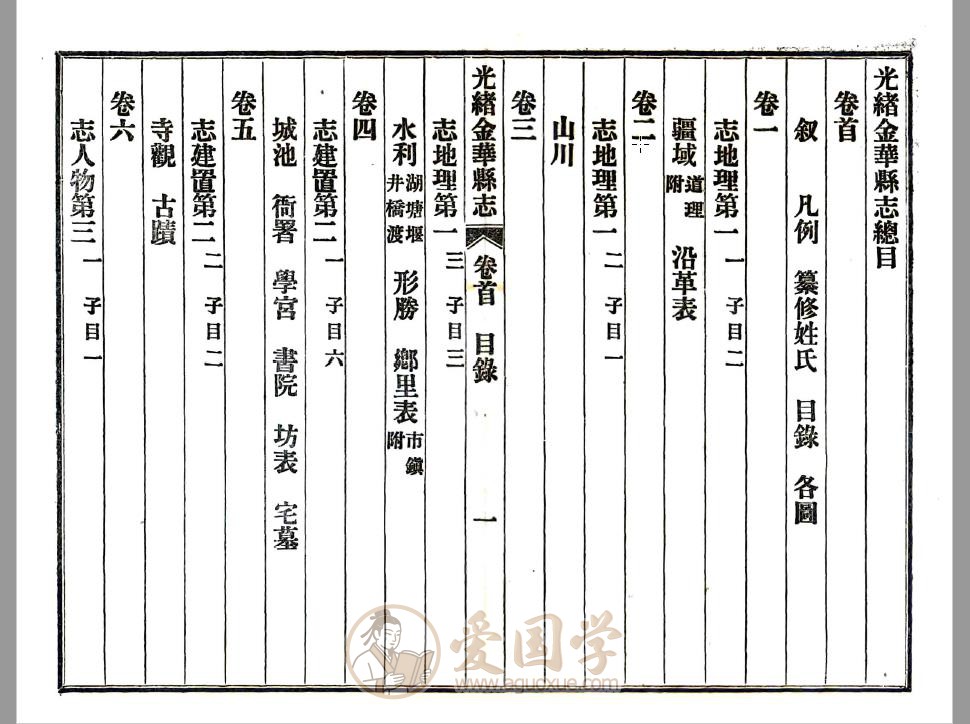 -第1张插图