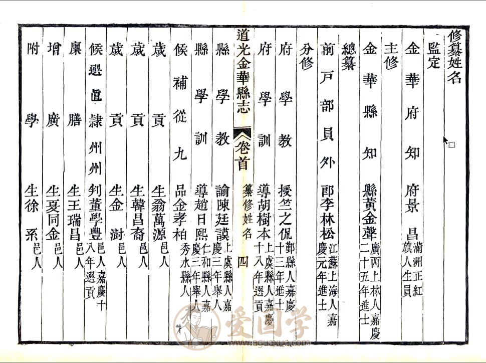 -第1张插图