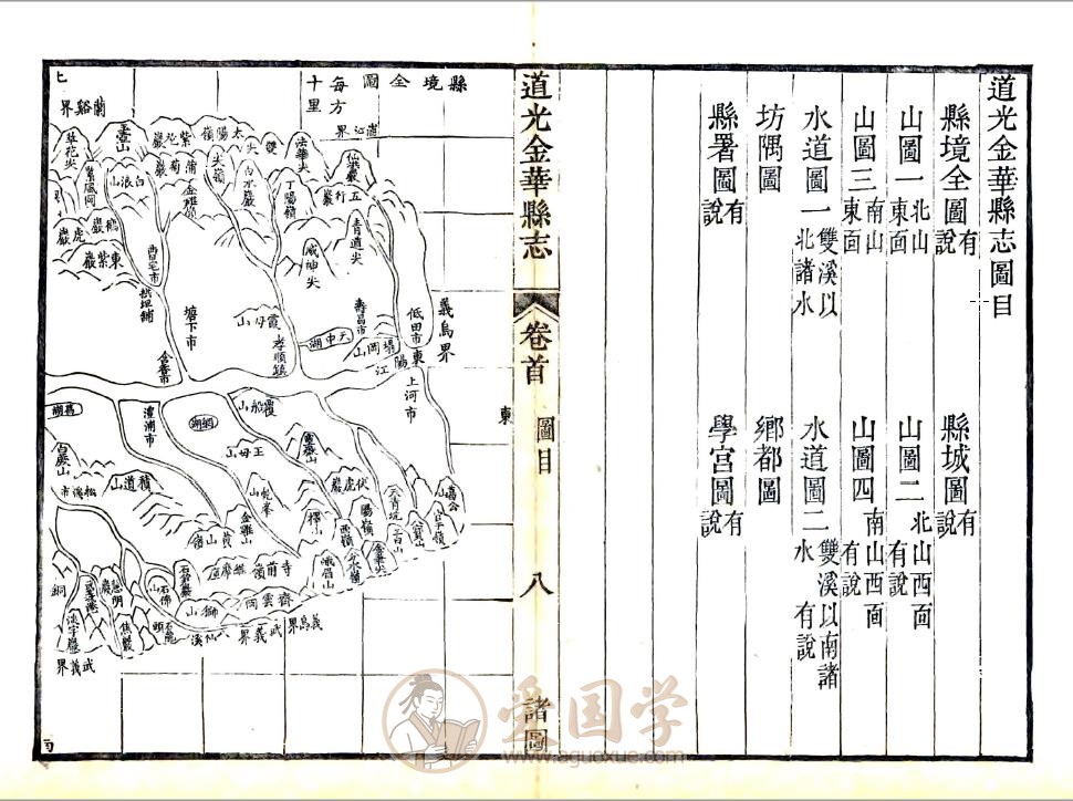-第2张插图
