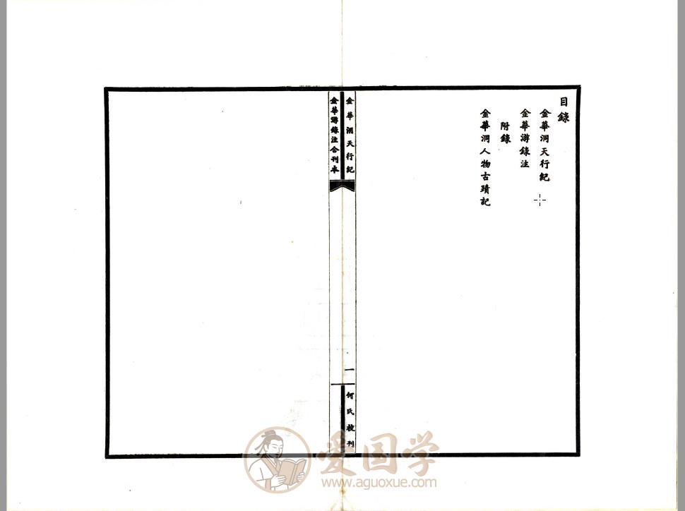 -第1张插图