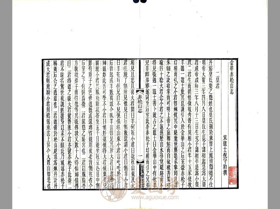 -第2张插图