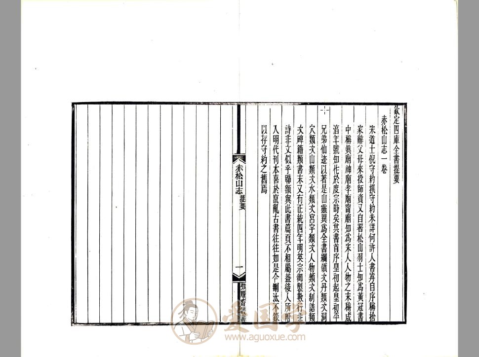 -第1张插图
