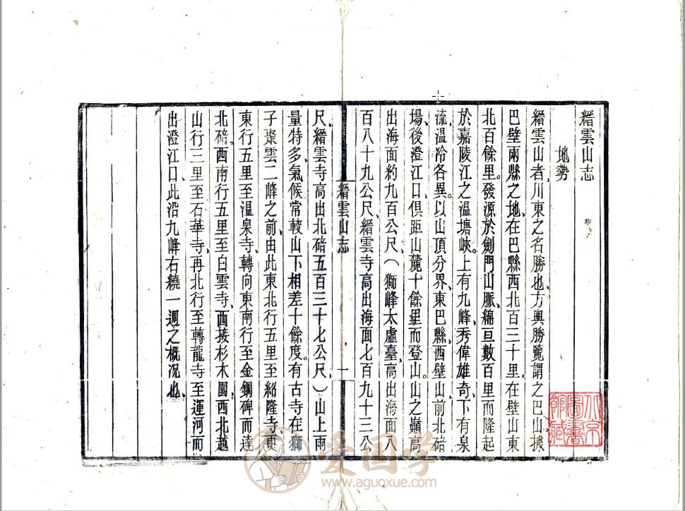 -第3张插图
