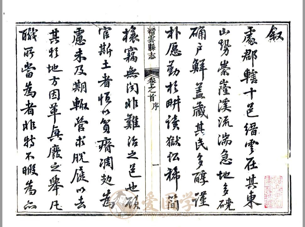 -第1张插图
