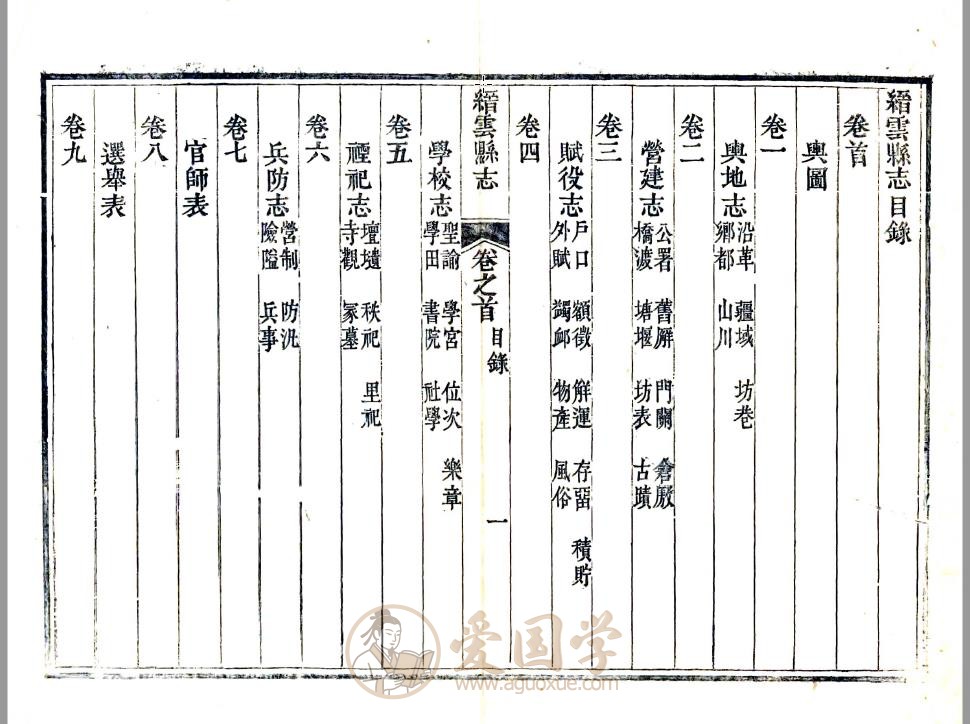 -第2张插图