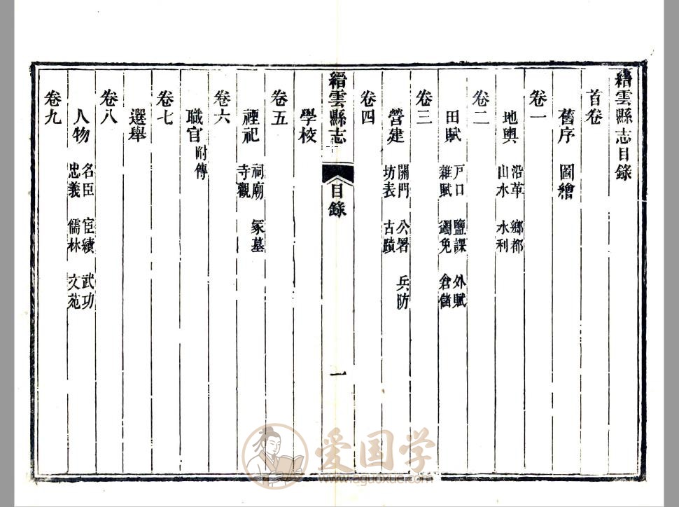 -第1张插图