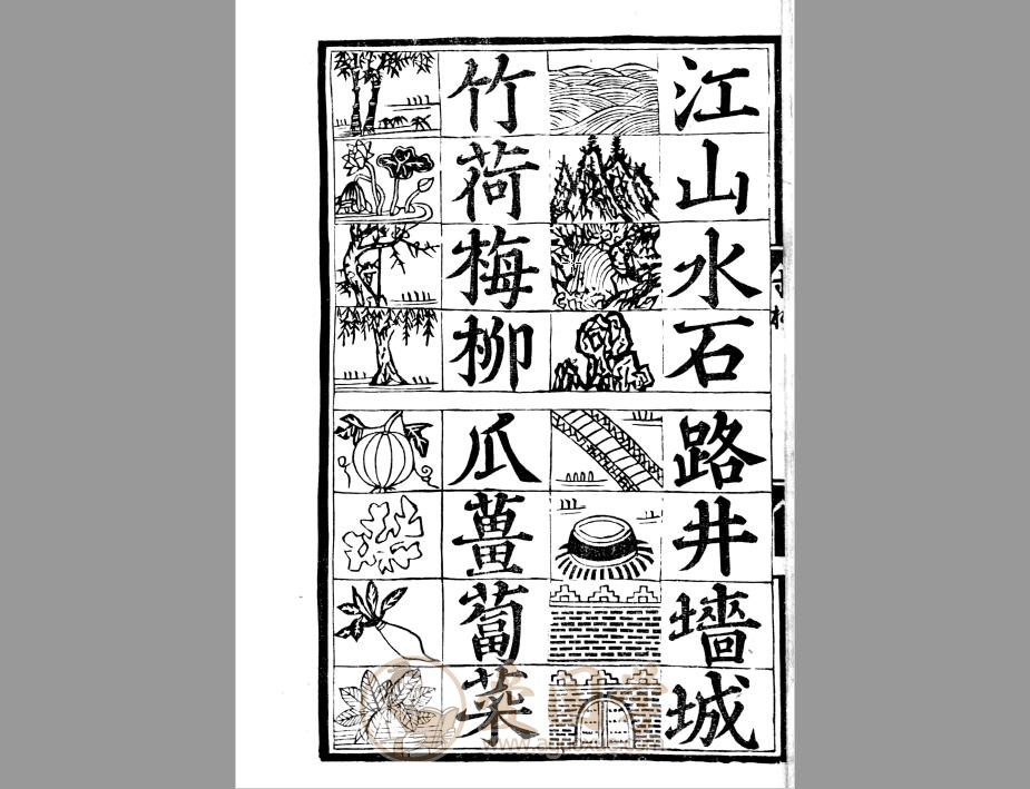 -第1张插图