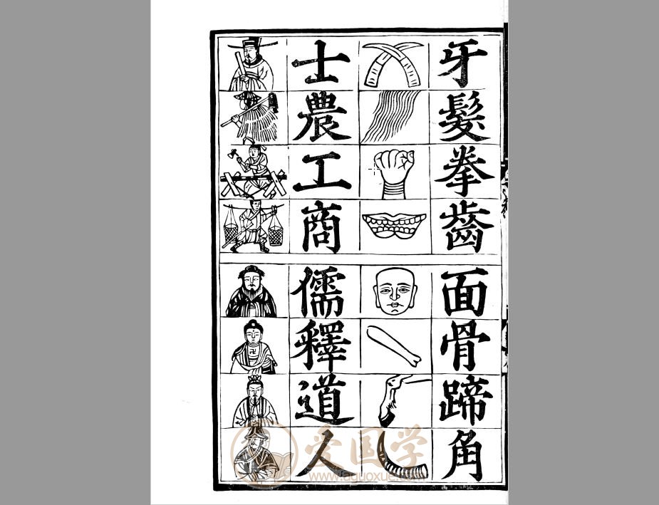 -第3张插图