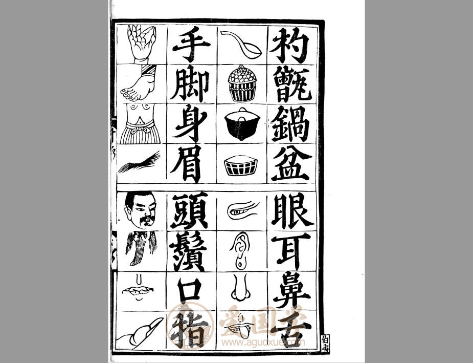 -第2张插图