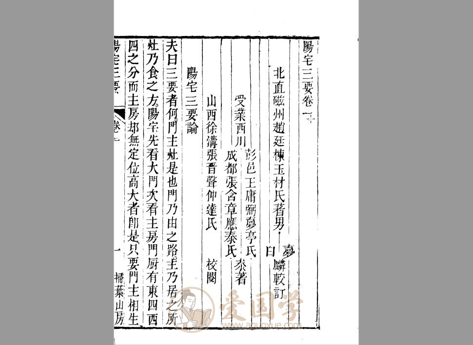 -第1张插图