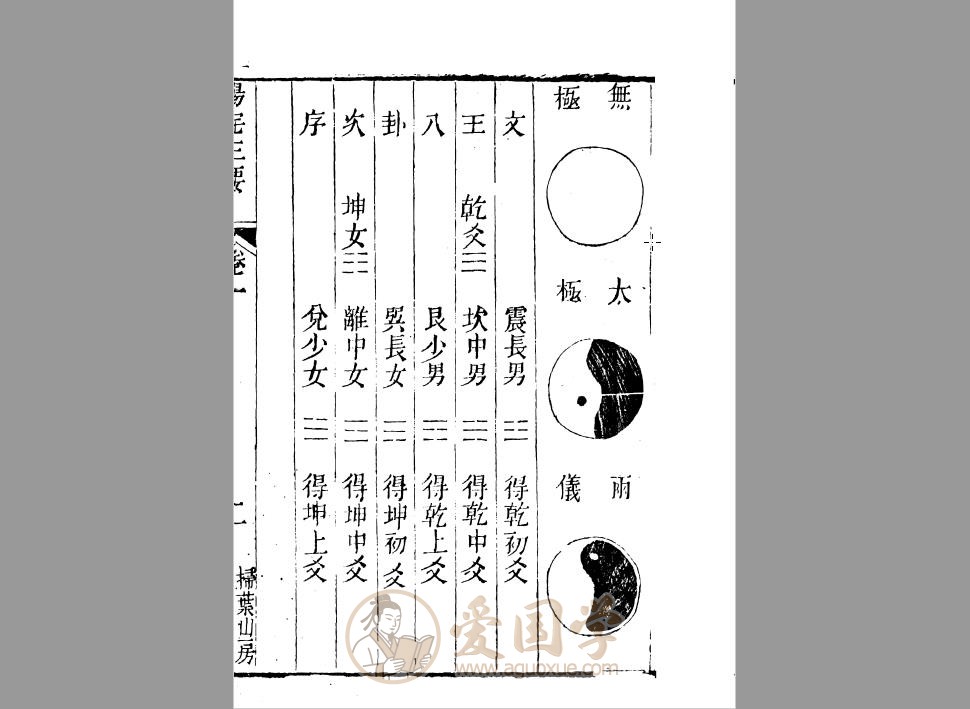 -第2张插图