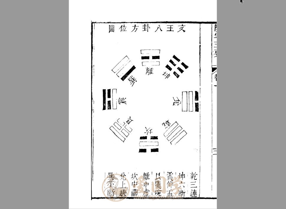 -第4张插图