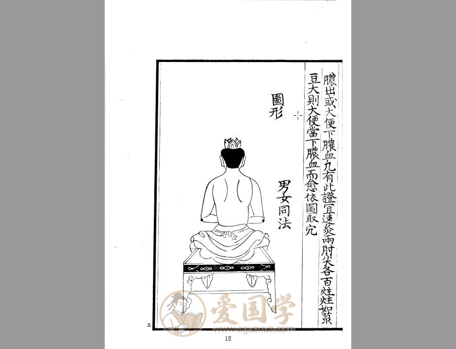 -第4张插图
