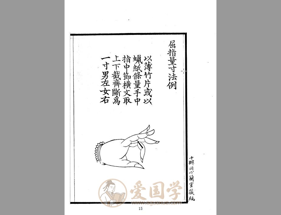 -第3张插图