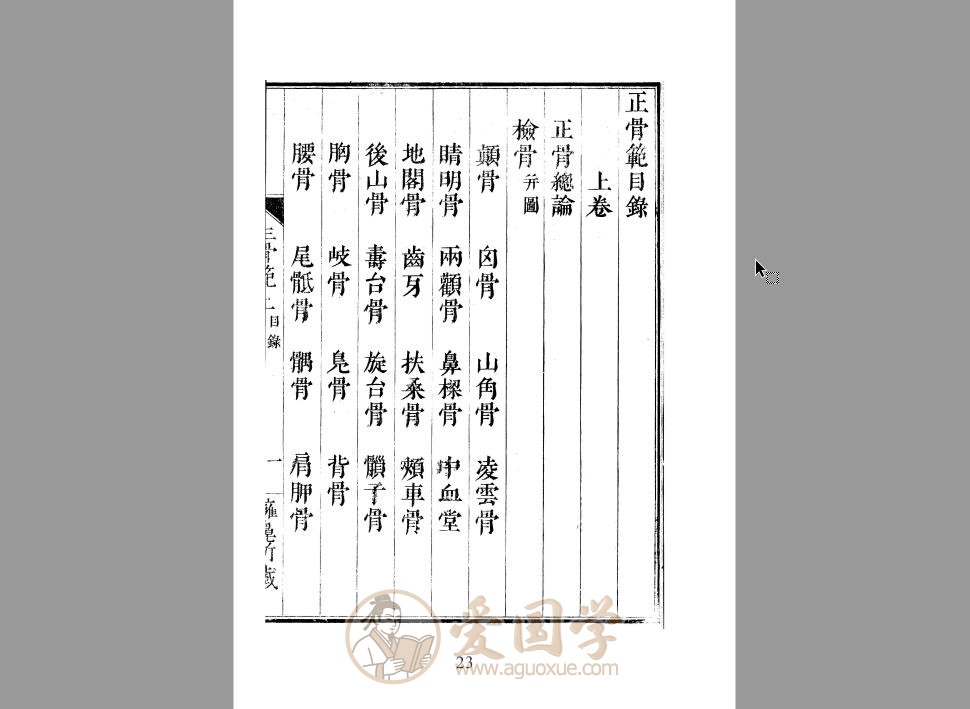 -第3张插图