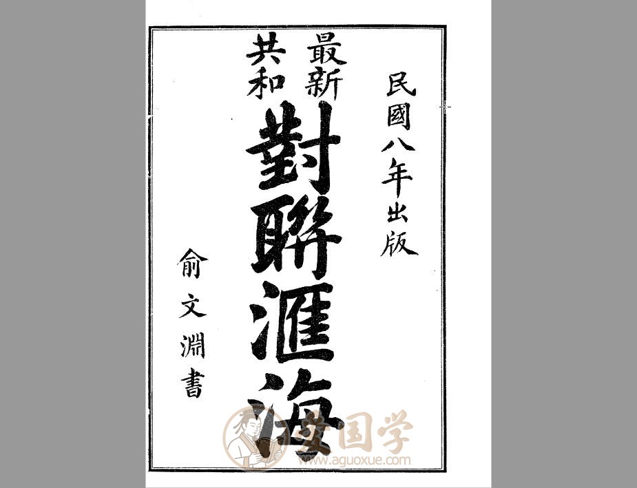 -第3张插图