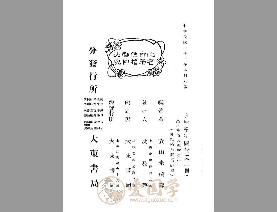 -第1张插图
