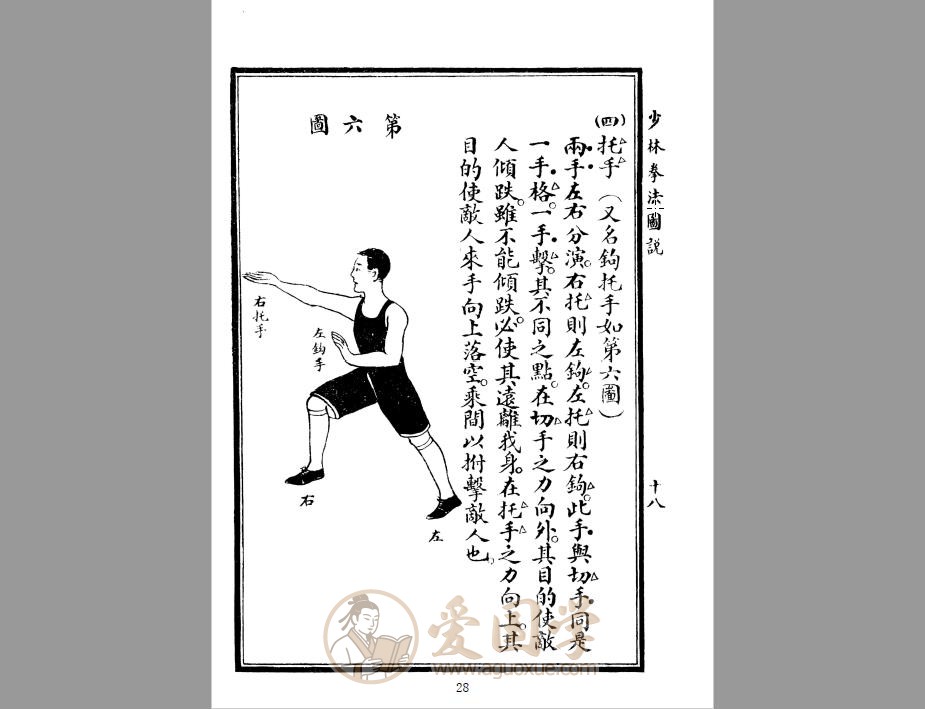 -第3张插图