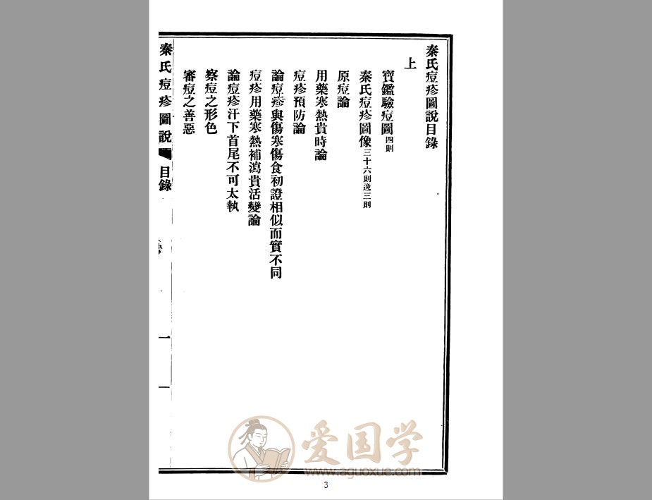 -第1张插图