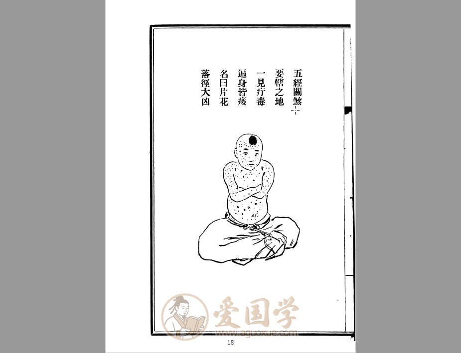 -第2张插图