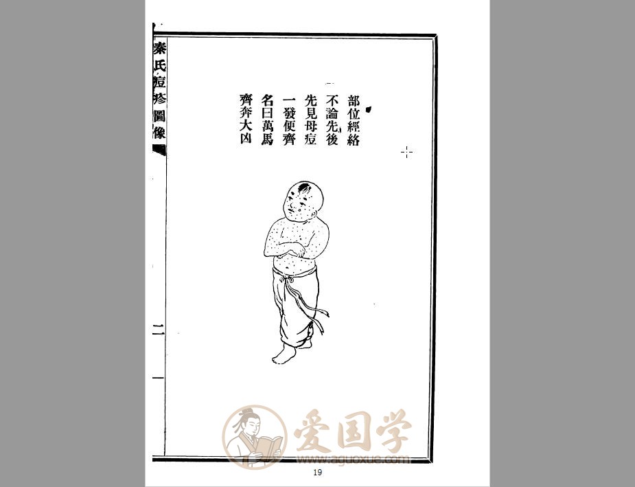 -第3张插图