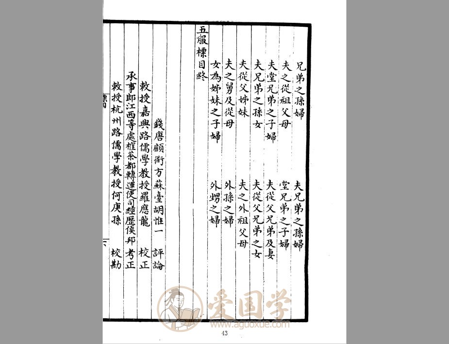 -第1张插图