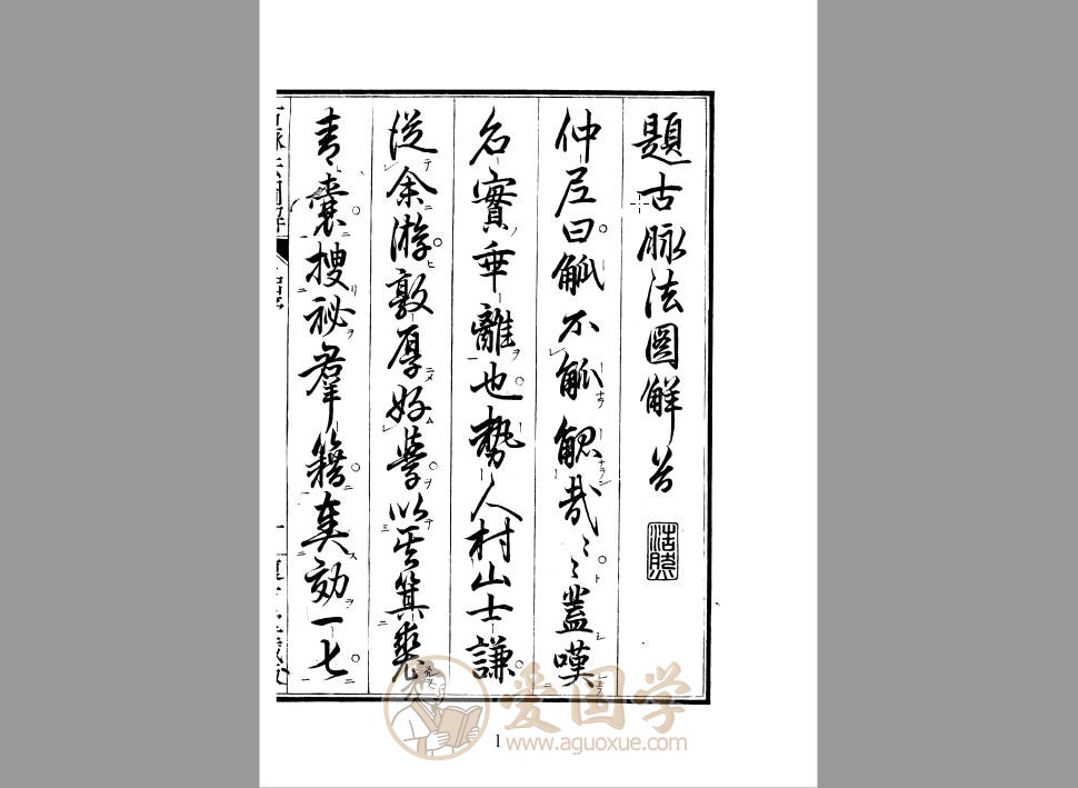 -第1张插图