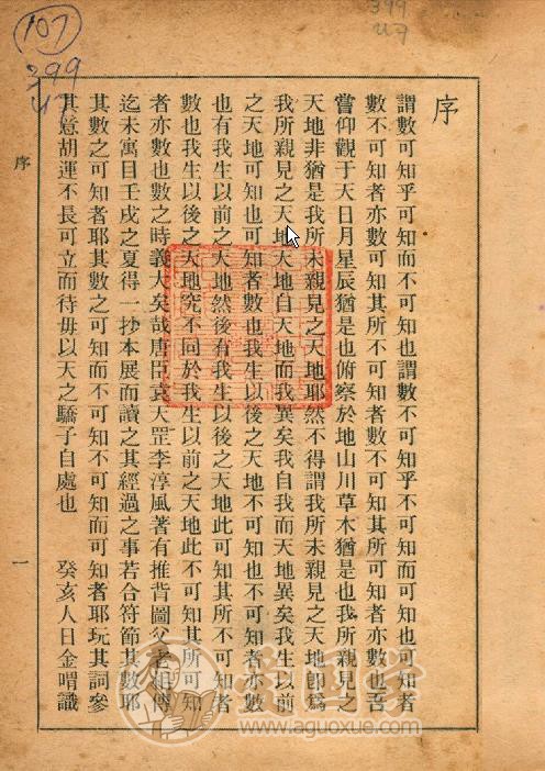 -第1张插图