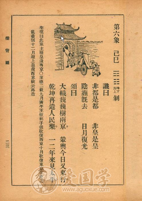 -第2张插图