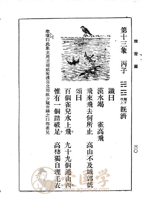 -第3张插图