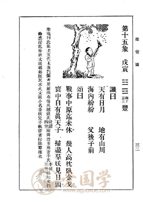 -第4张插图