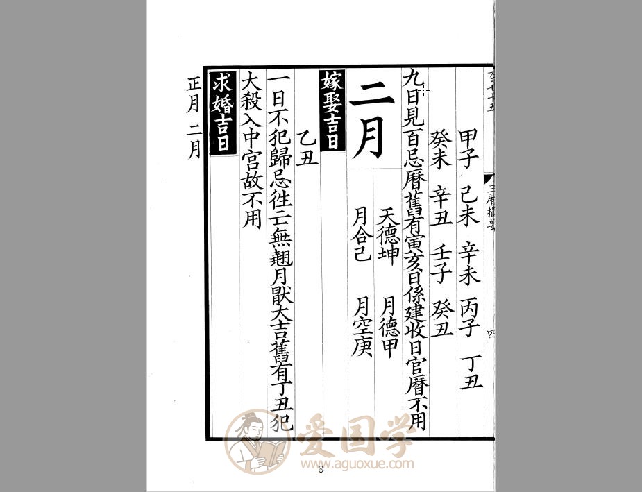 -第3张插图