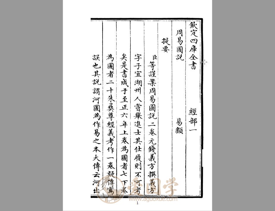 -第2张插图