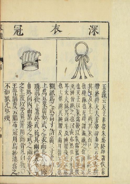 -第2张插图