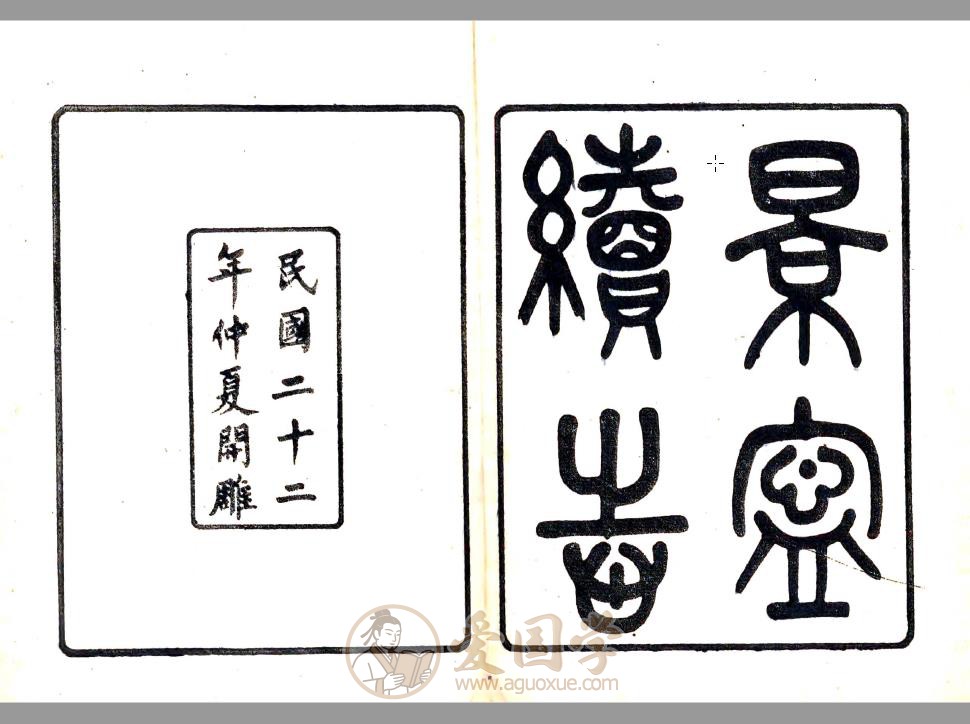 -第0张插图