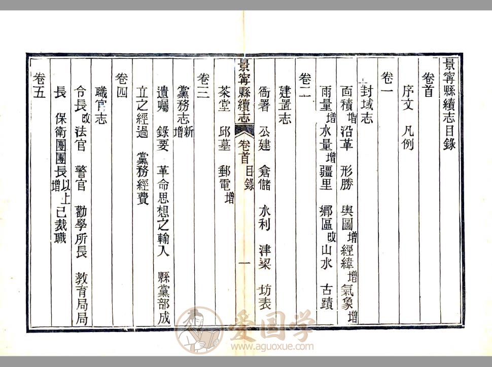 -第1张插图