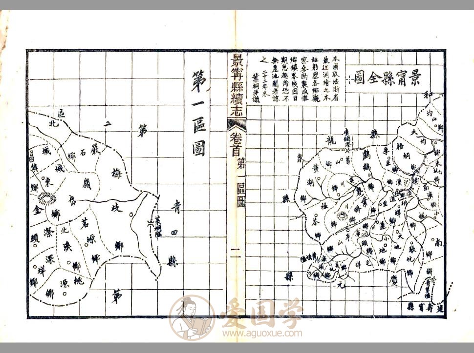 -第2张插图