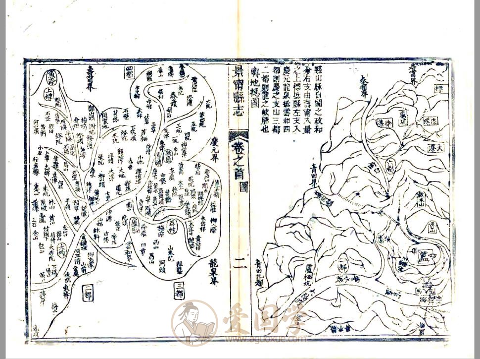 -第2张插图