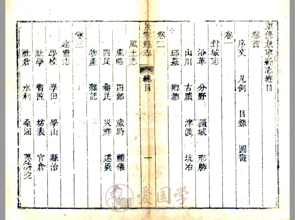 -第1张插图