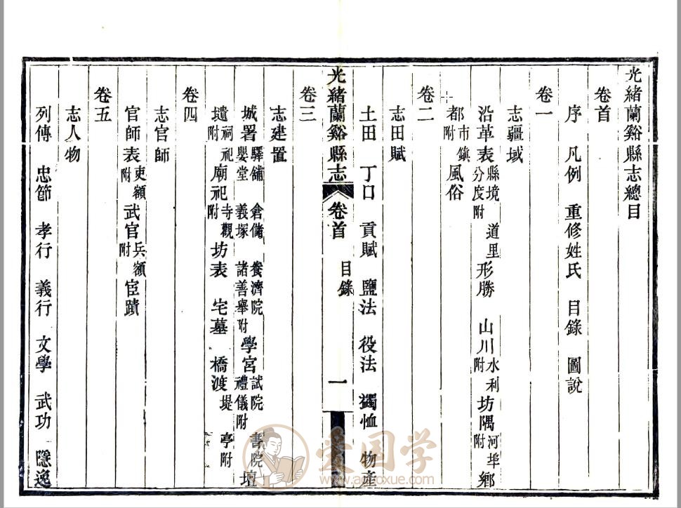 -第1张插图