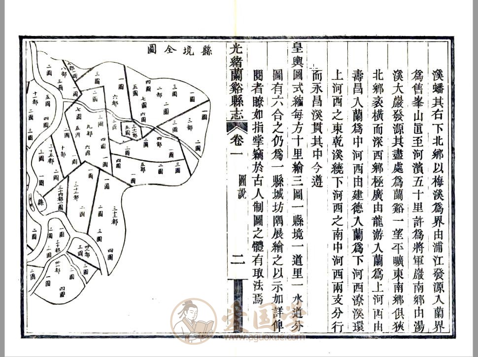 -第2张插图