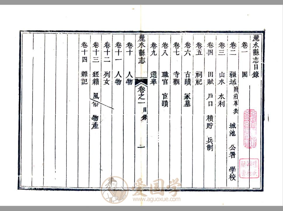 -第1张插图