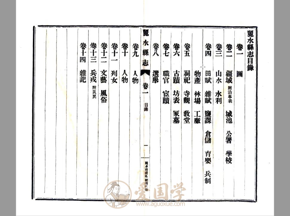 -第1张插图