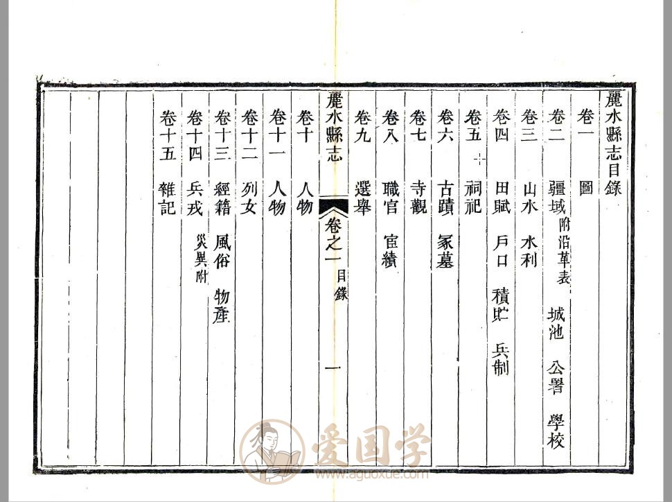 -第1张插图