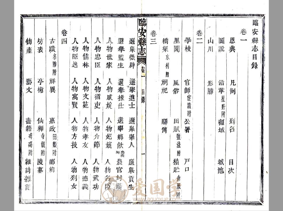 -第1张插图