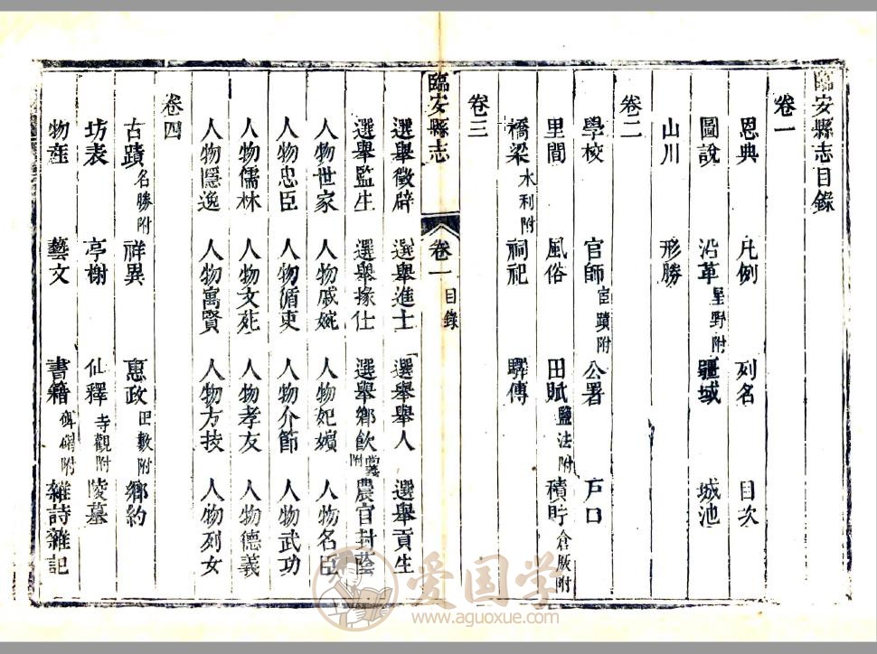 -第2张插图